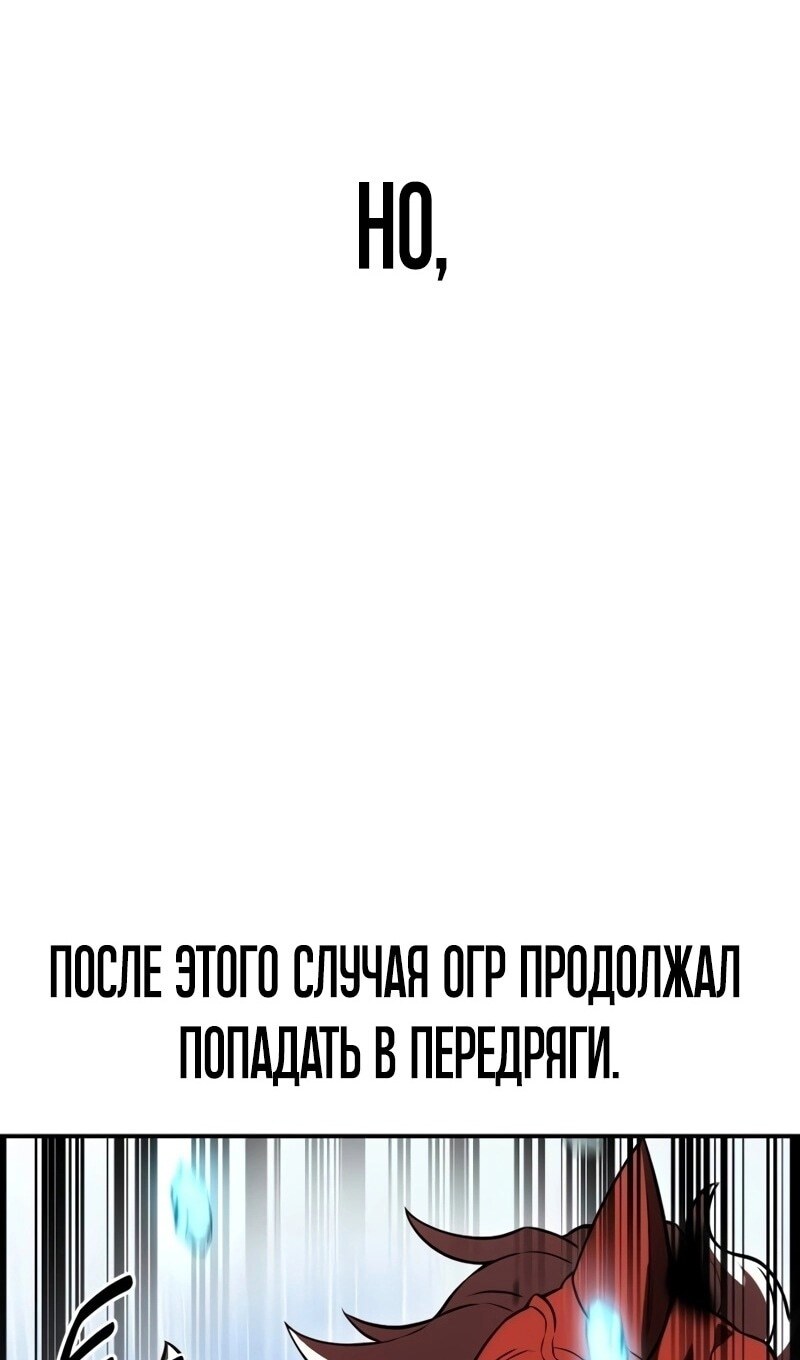 Страница 114