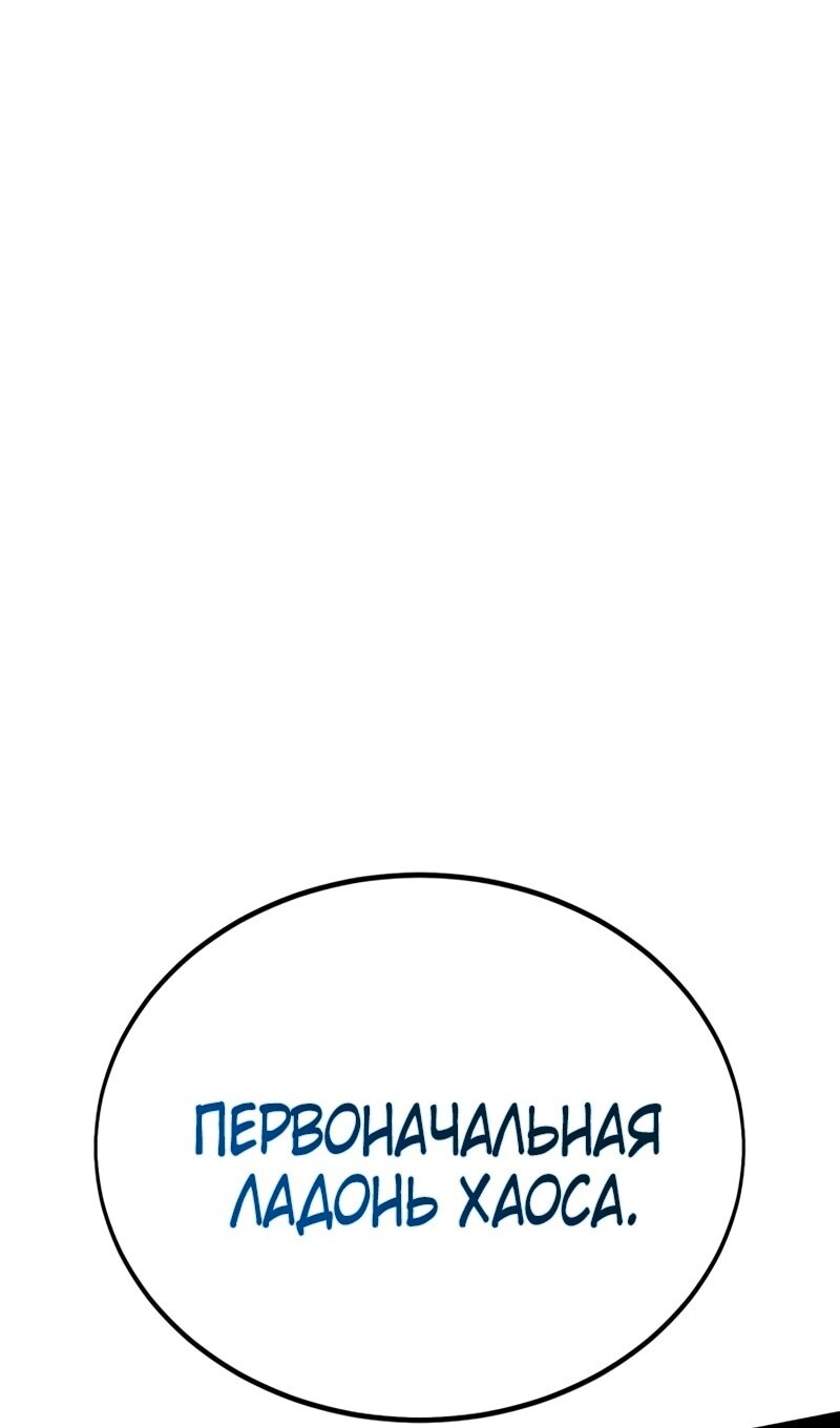 Страница 162