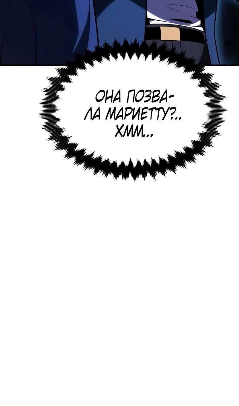 Страница 100