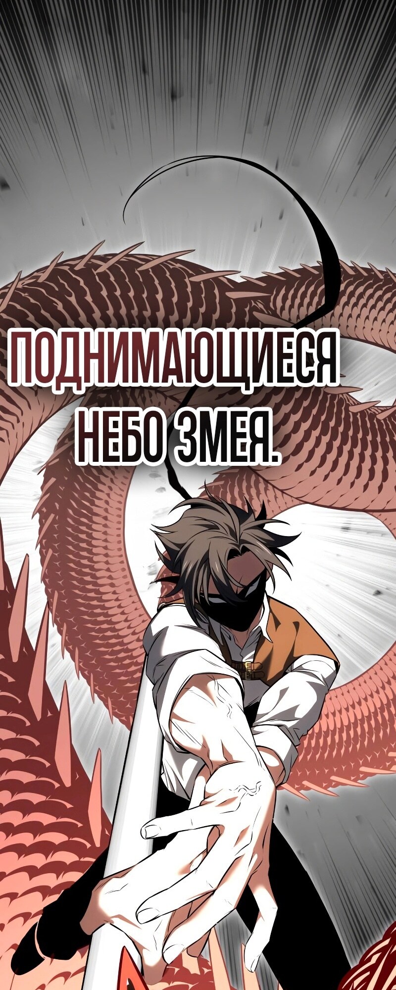 Страница 54