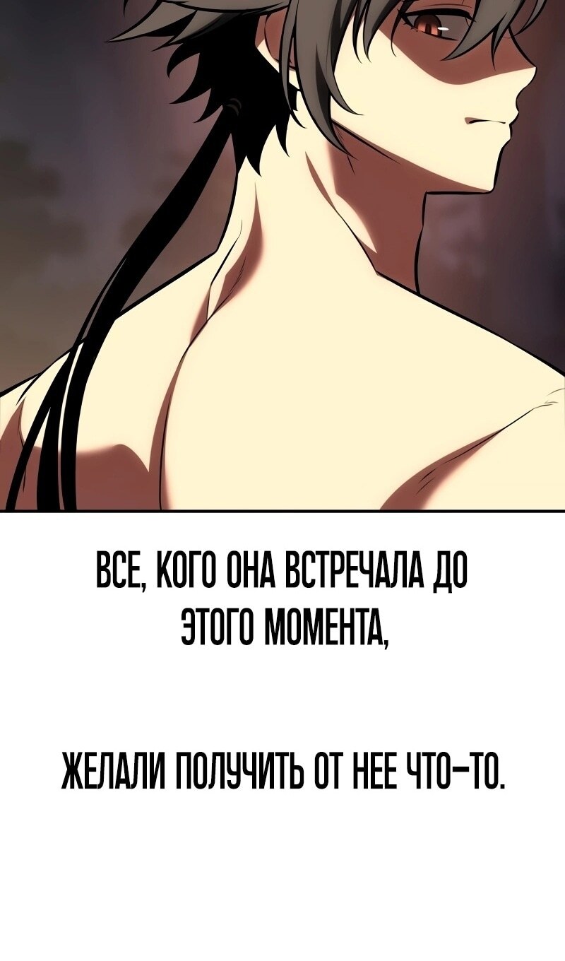 Страница 57