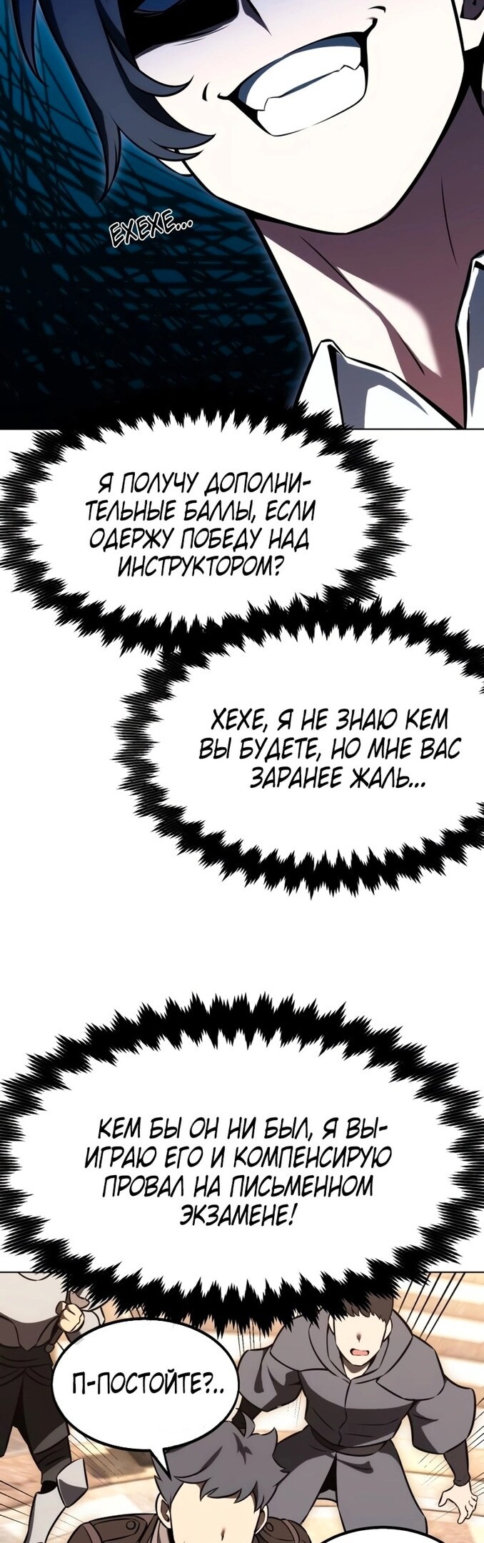 Страница 89