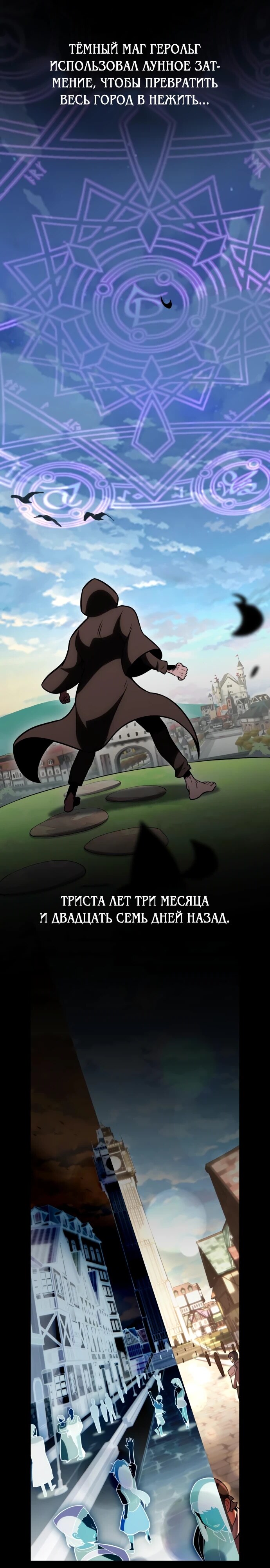 Страница 58