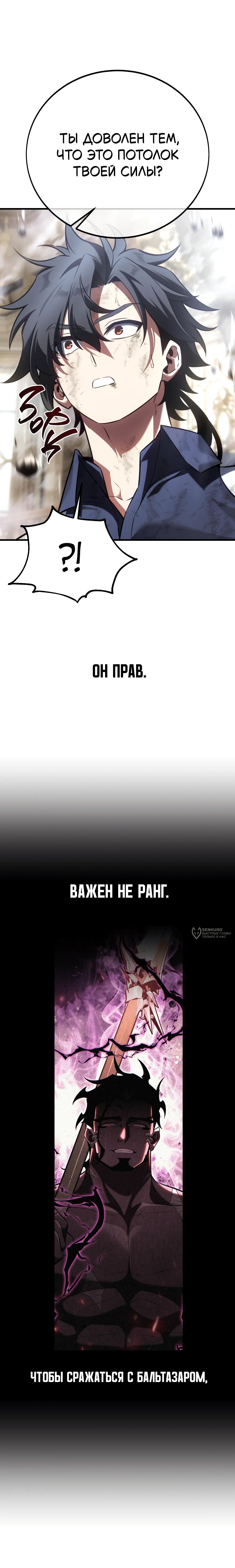 Страница 46