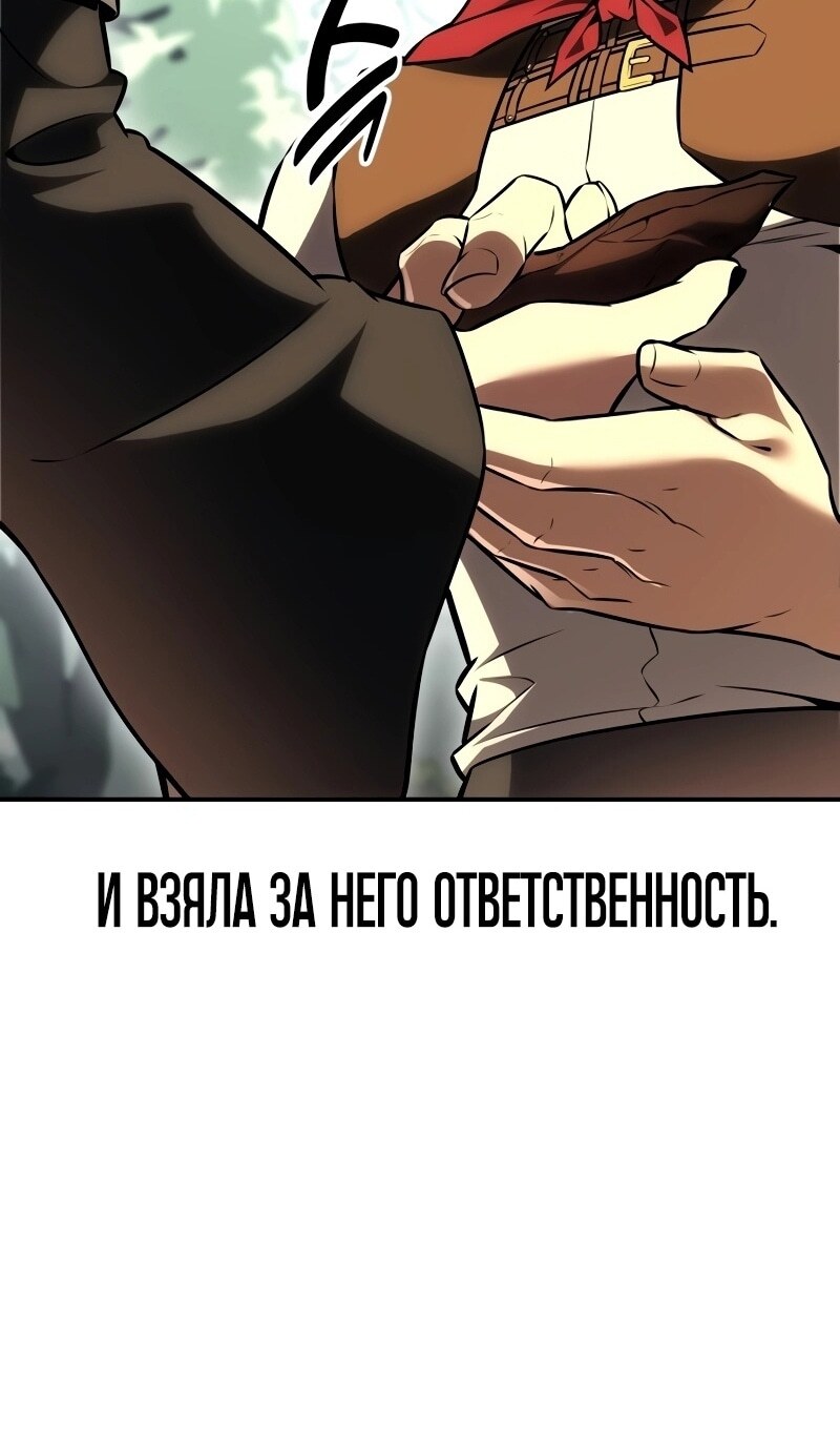 Страница 148