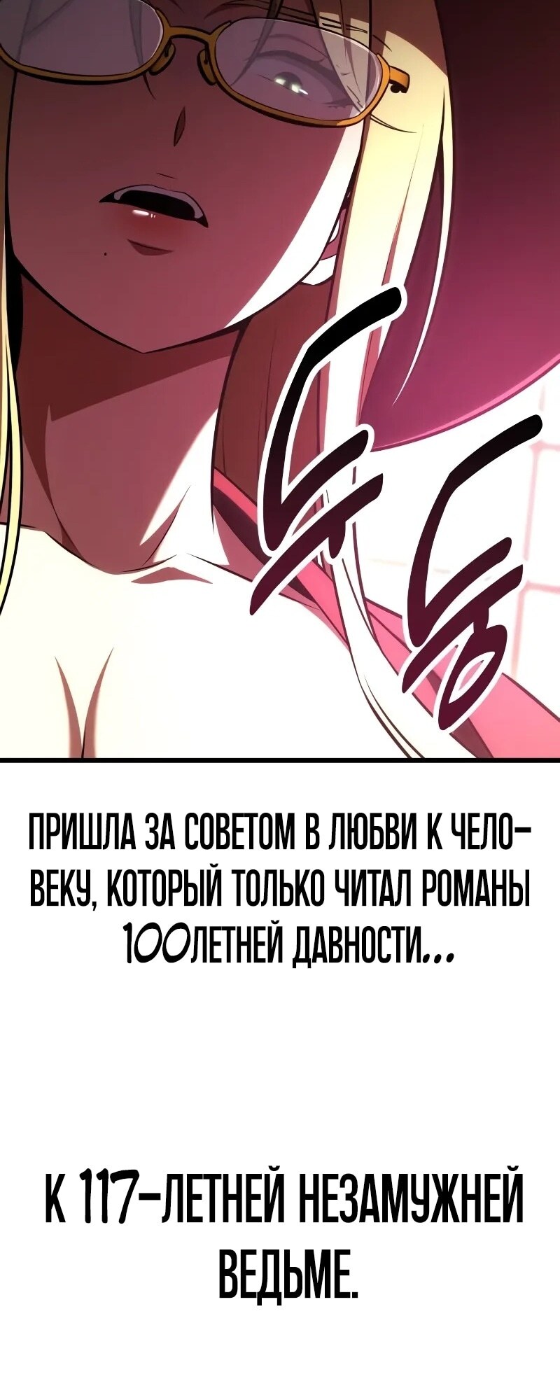 Страница 71