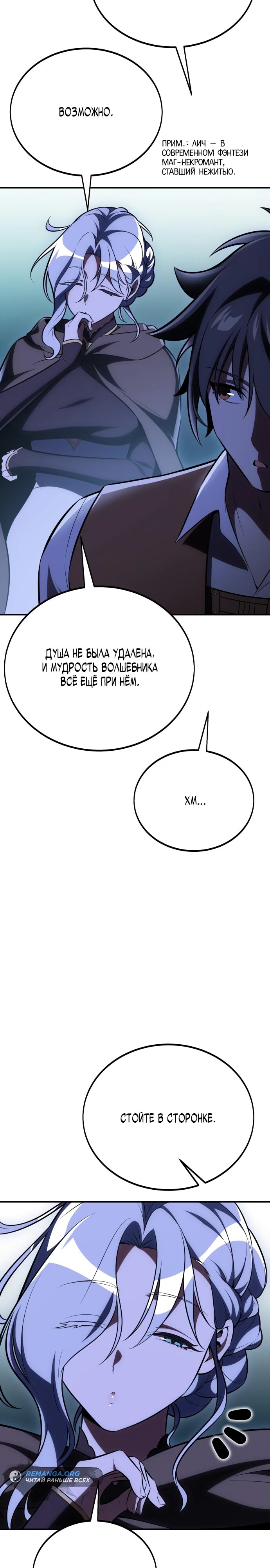 Страница 37