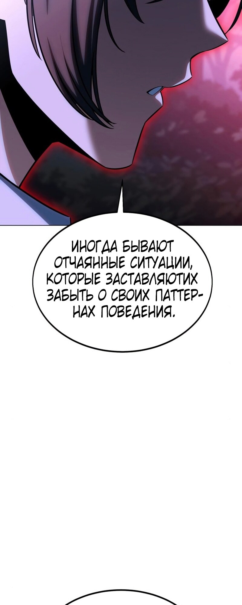 Страница 126