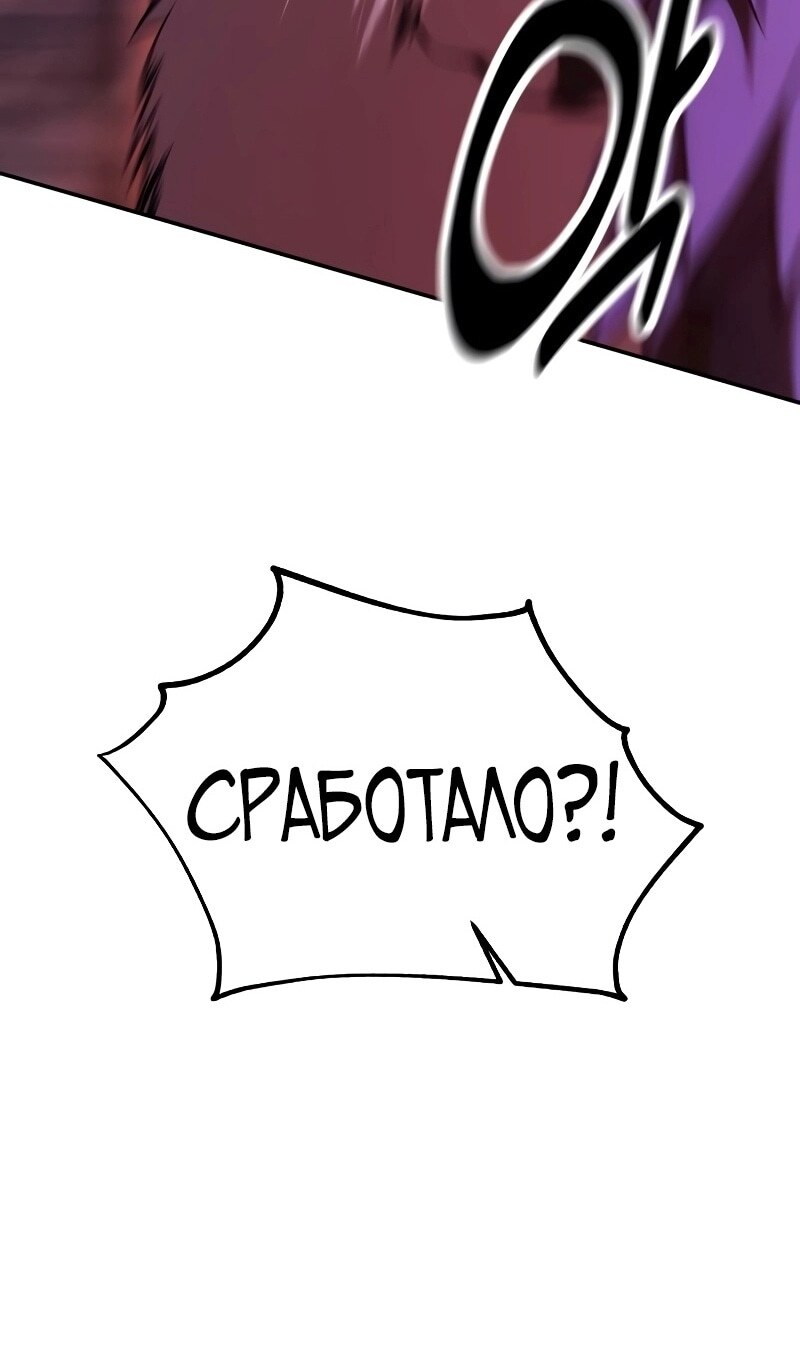 Страница 78
