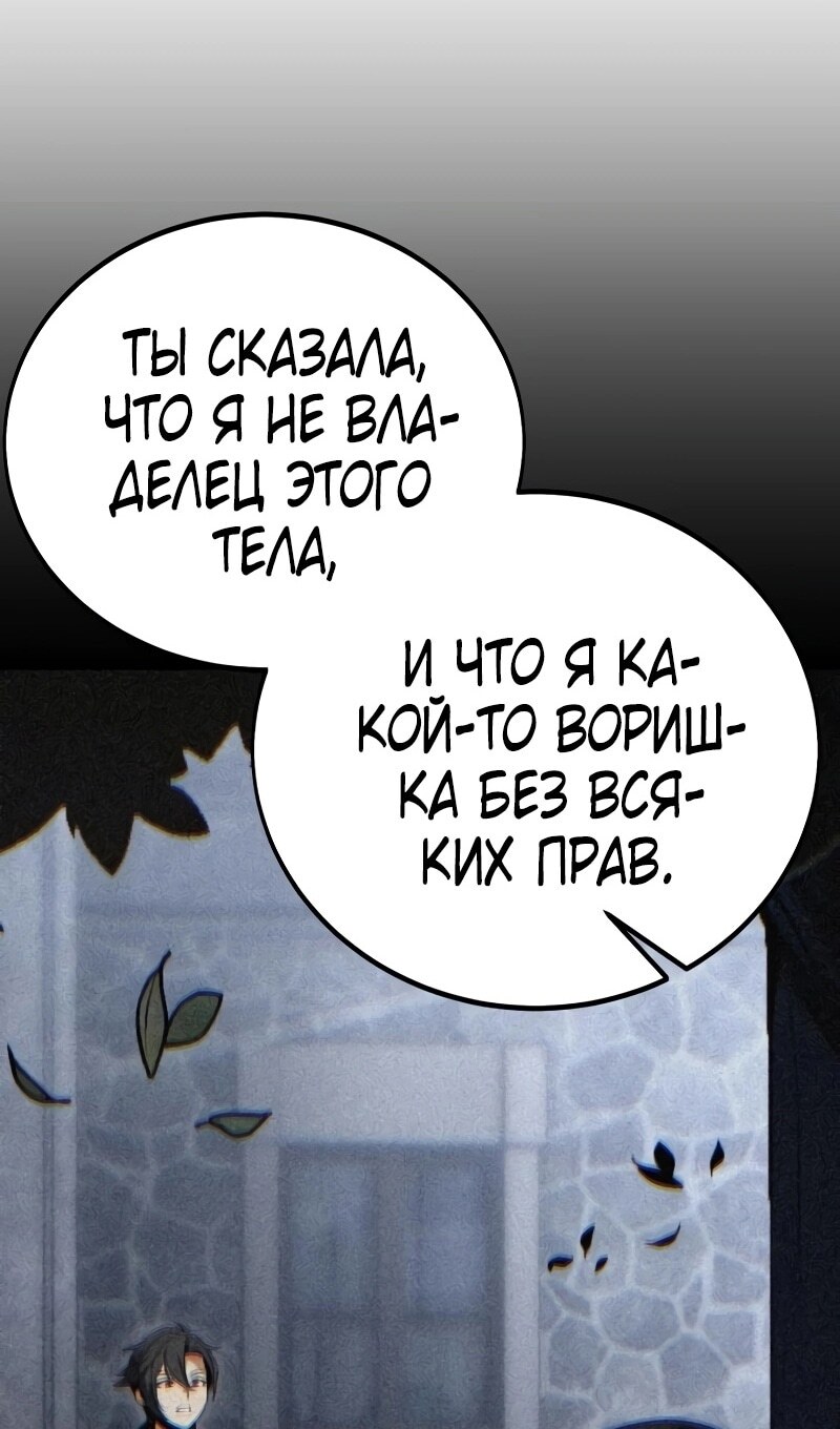 Страница 65