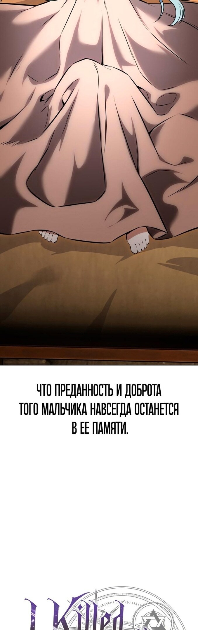 Страница 64