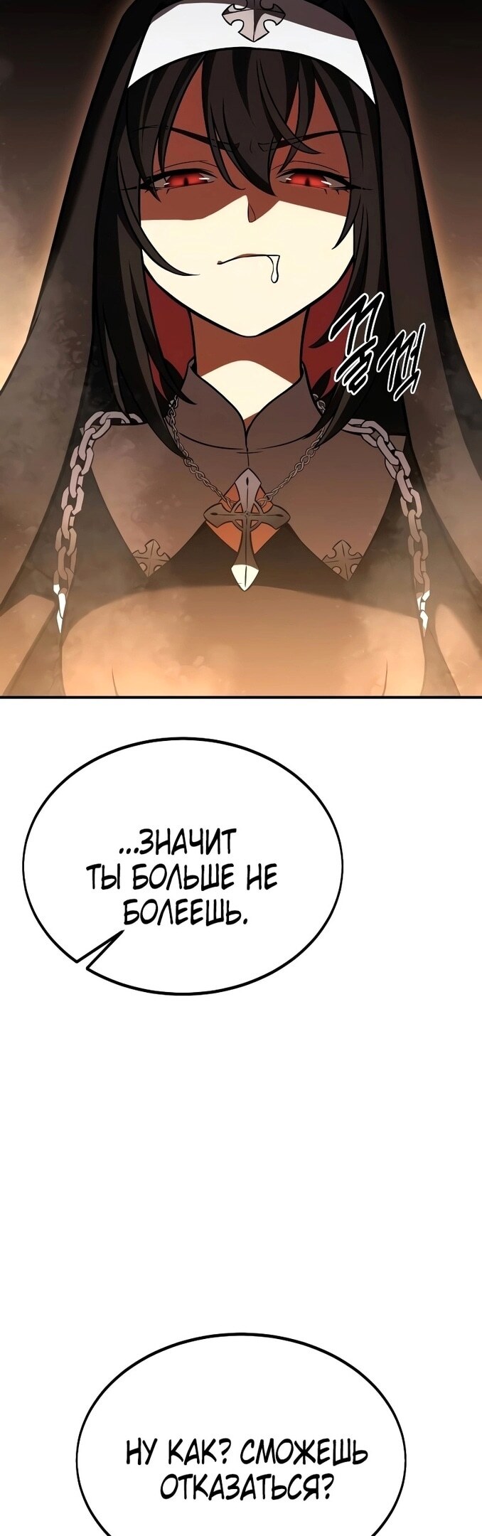 Страница 82