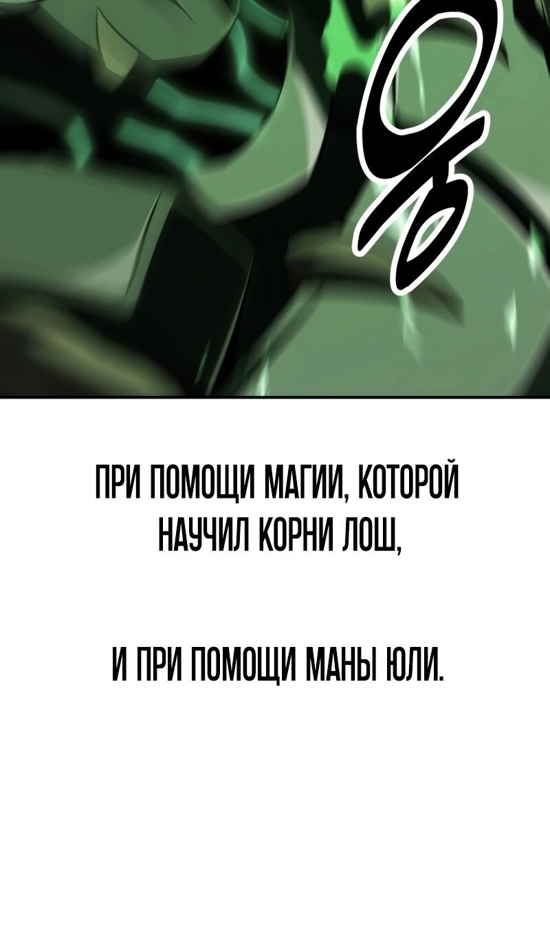 Страница 195