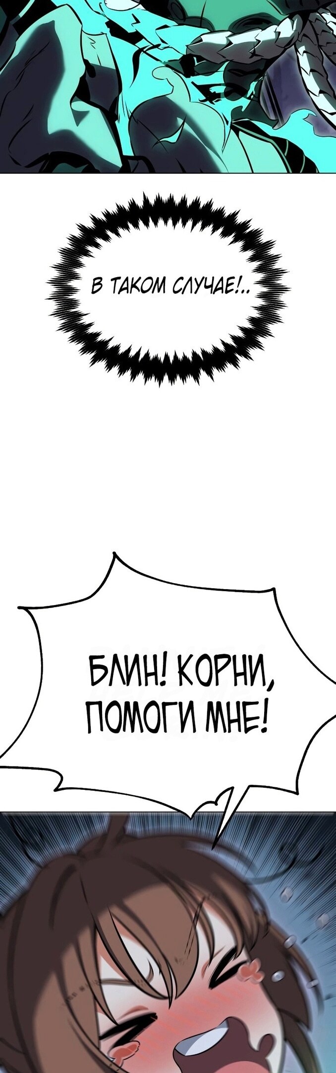 Страница 70
