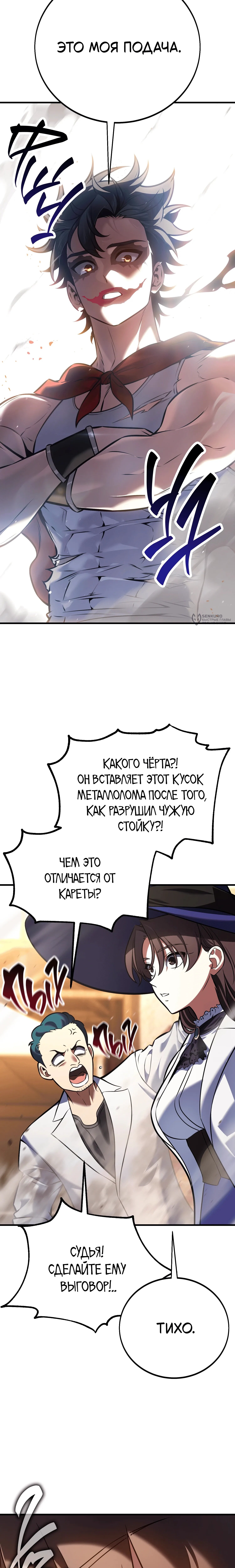 Страница 19