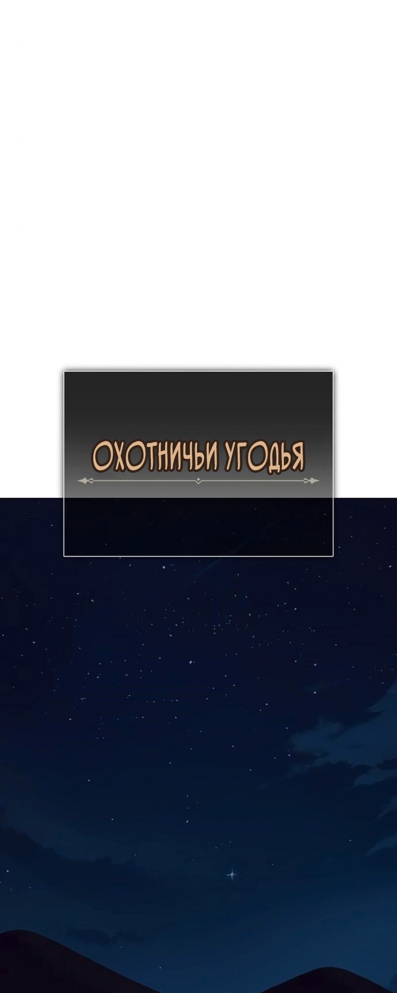 Страница 88