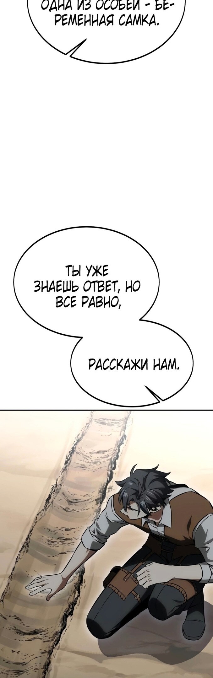 Страница 87