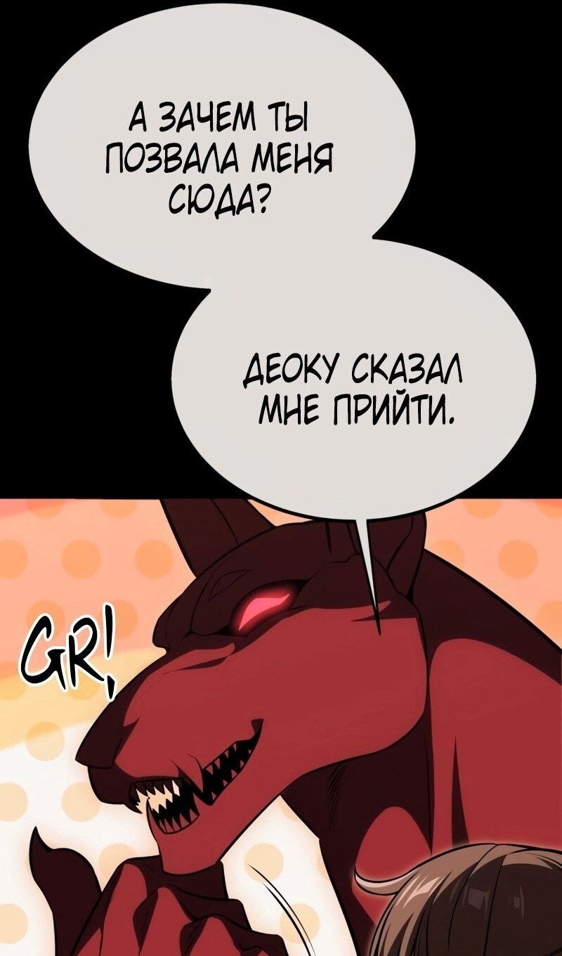 Страница 71