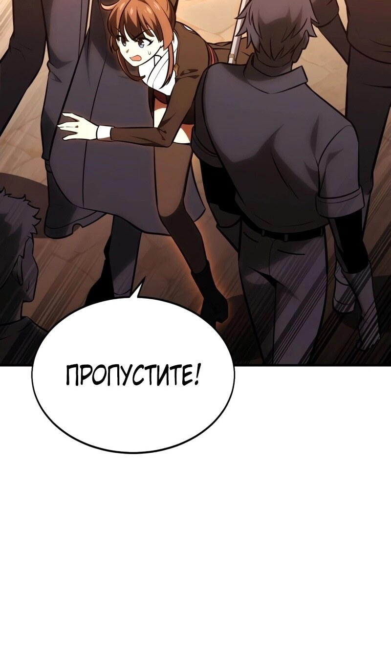 Страница 90