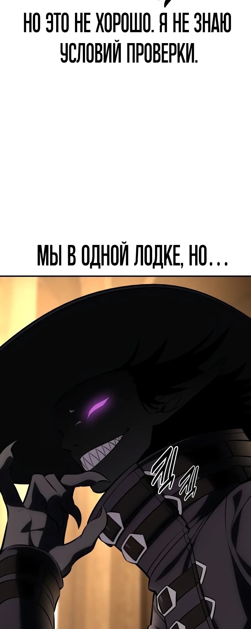 Страница 89