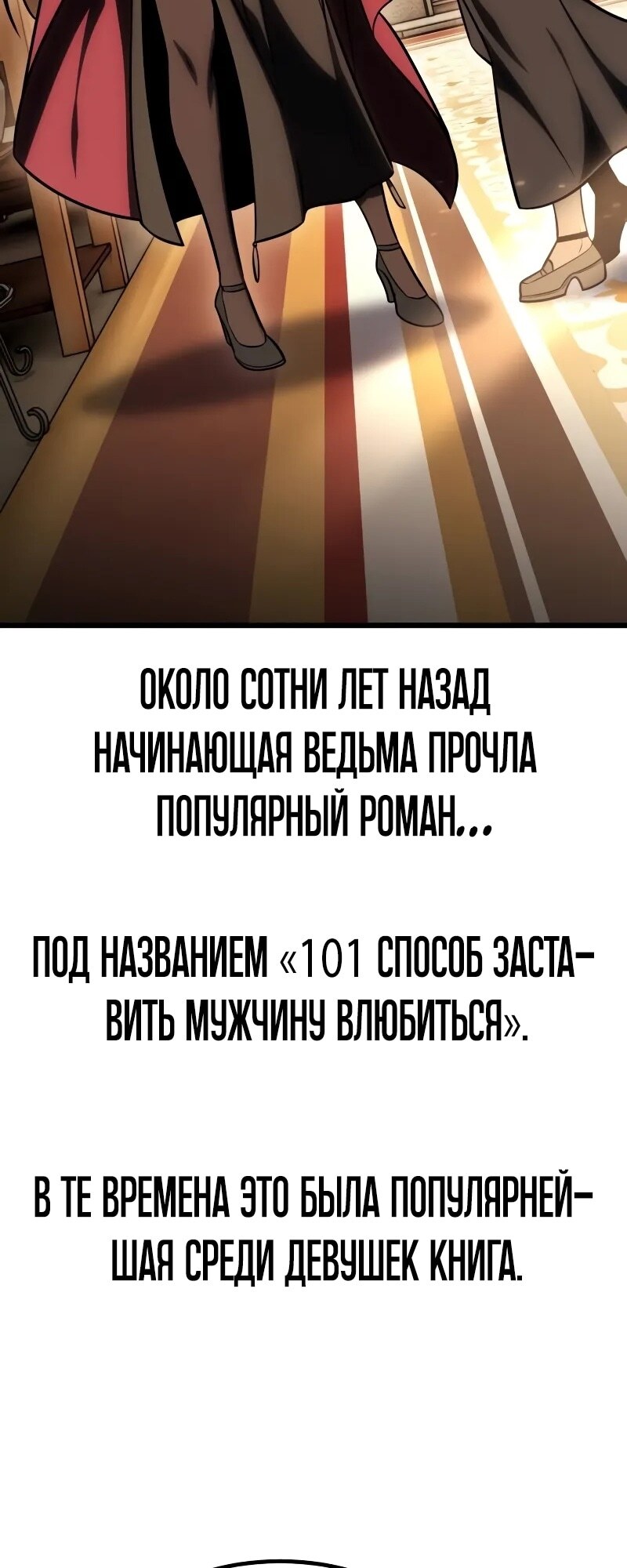 Страница 68