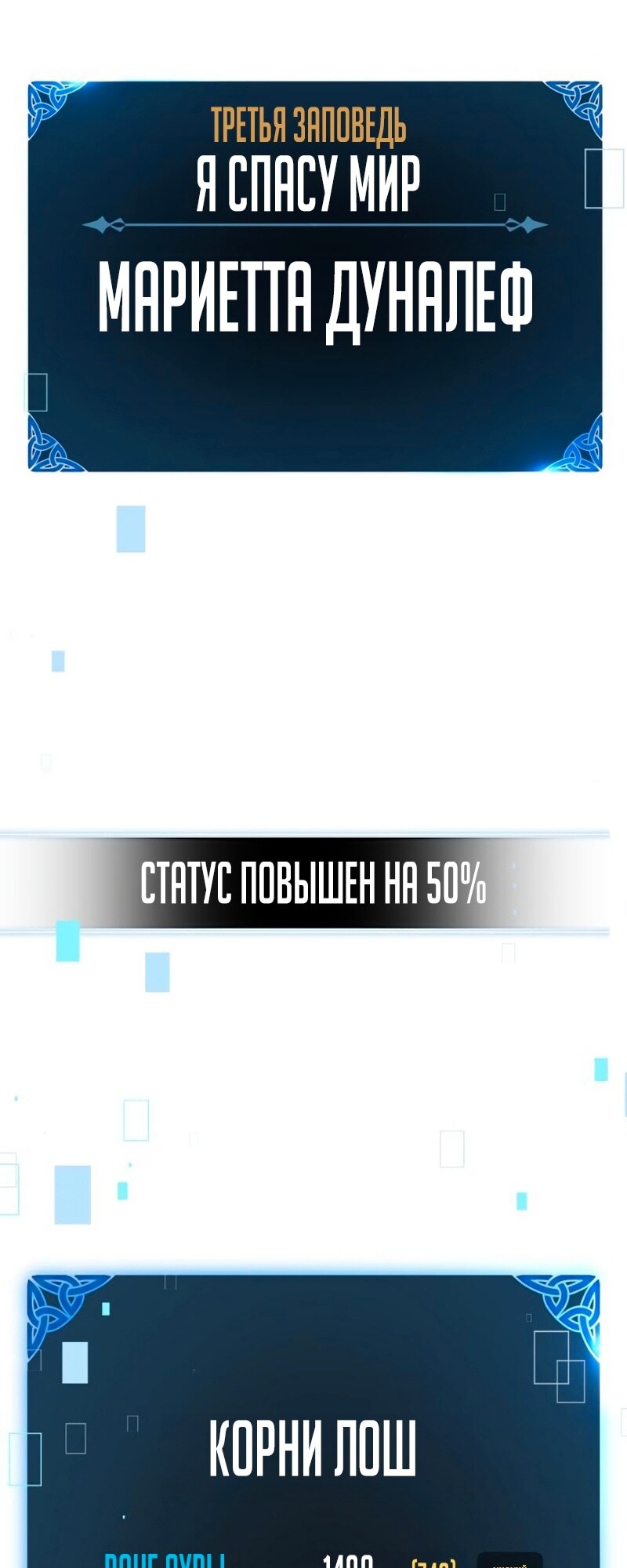 Страница 135