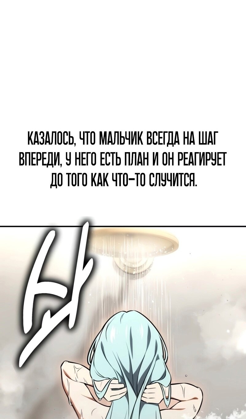 Страница 200