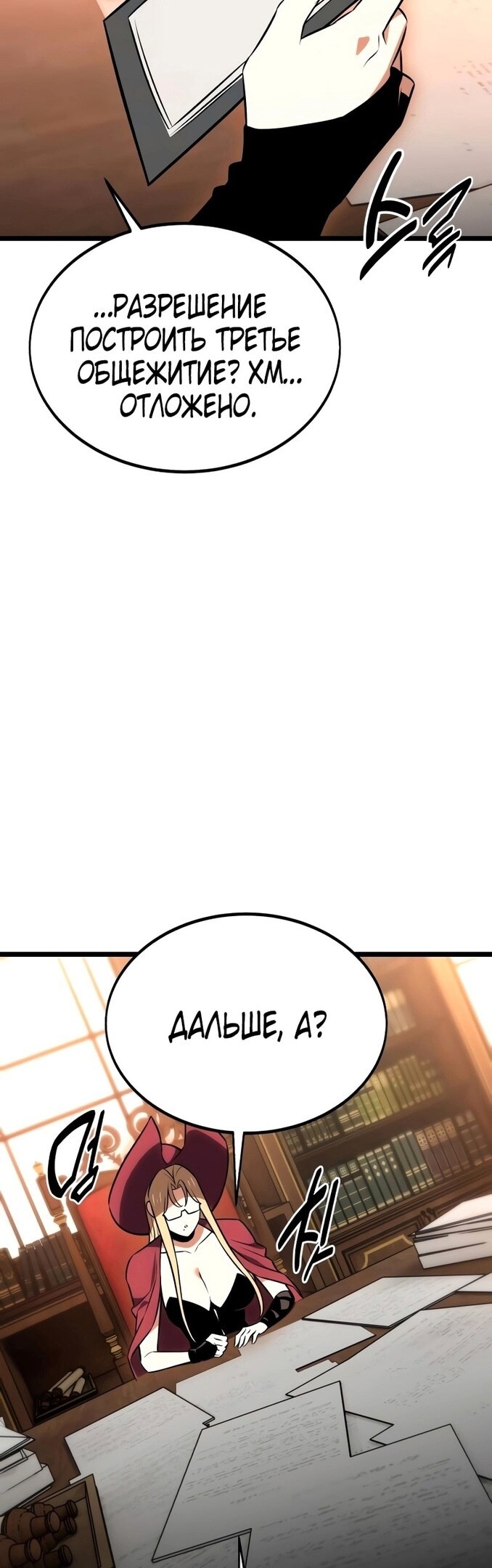 Страница 113