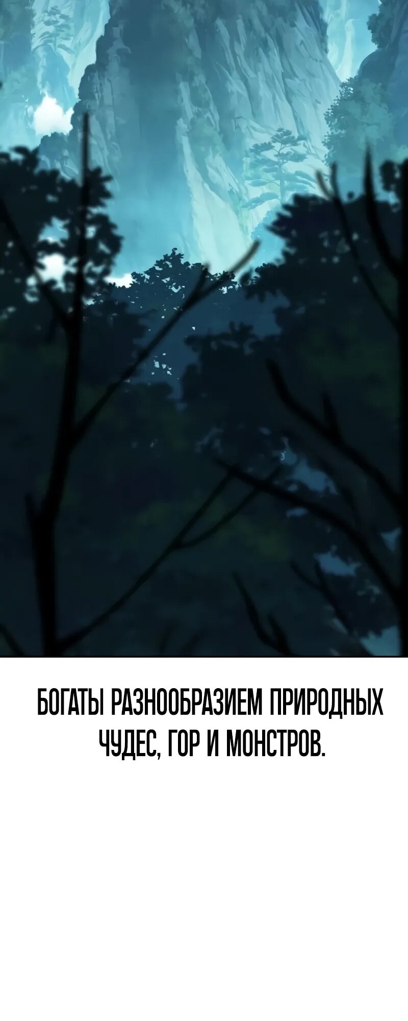 Страница 102