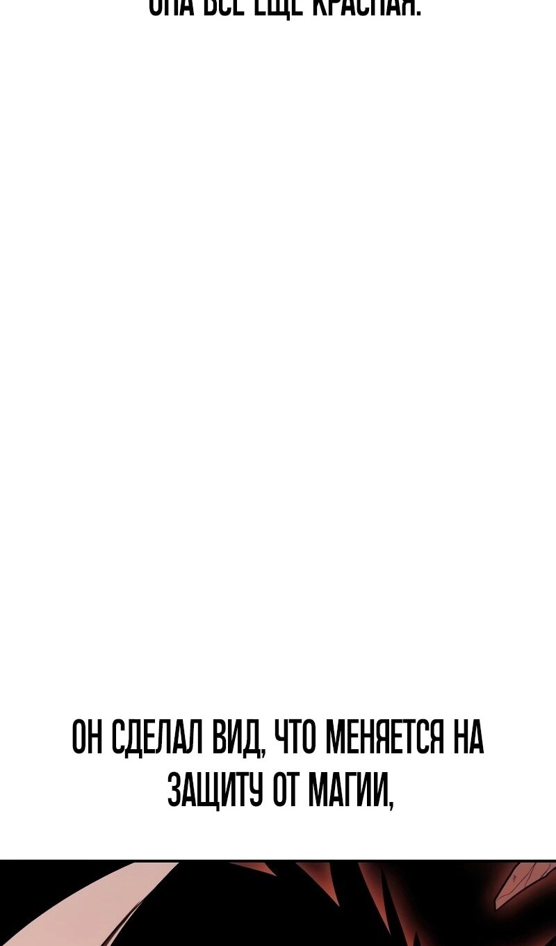 Страница 128