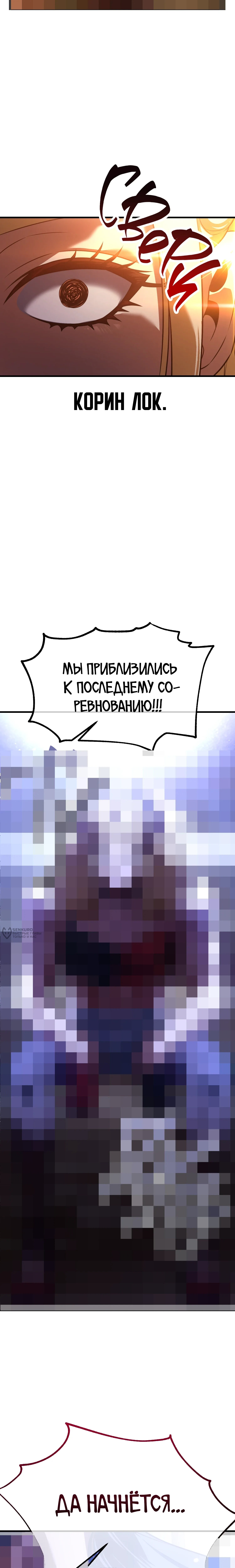 Страница 50