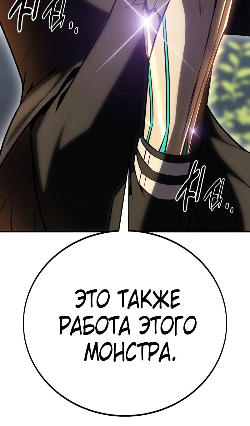 Страница 172