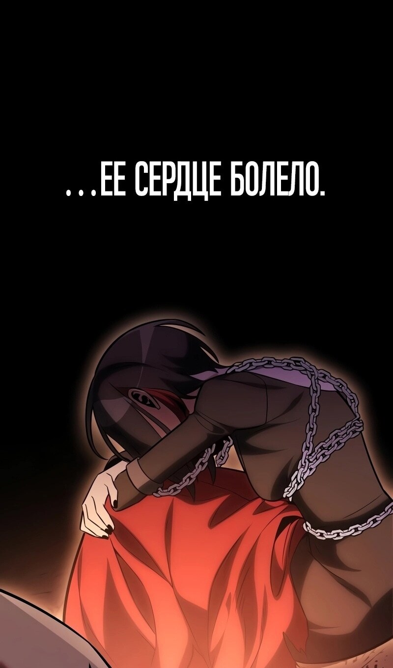 Страница 116