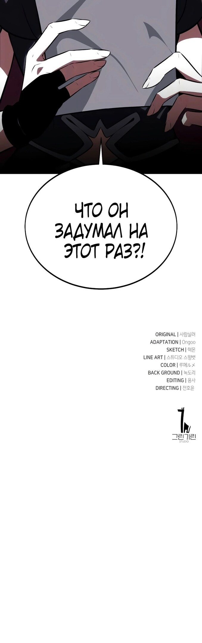 Страница 115