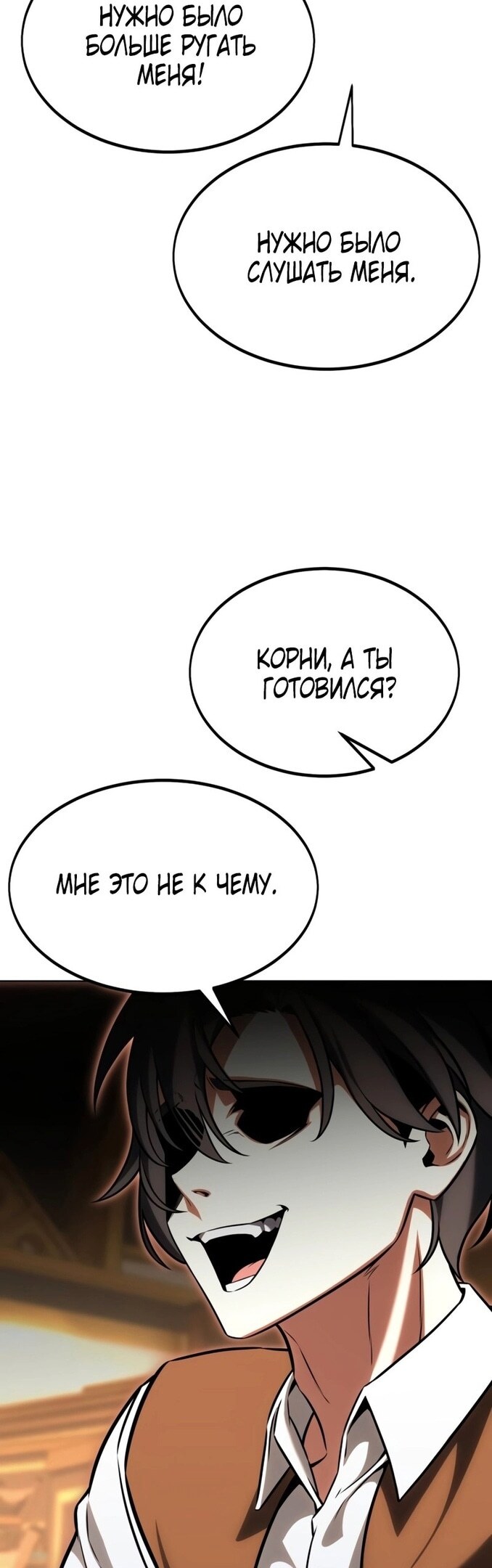 Страница 76