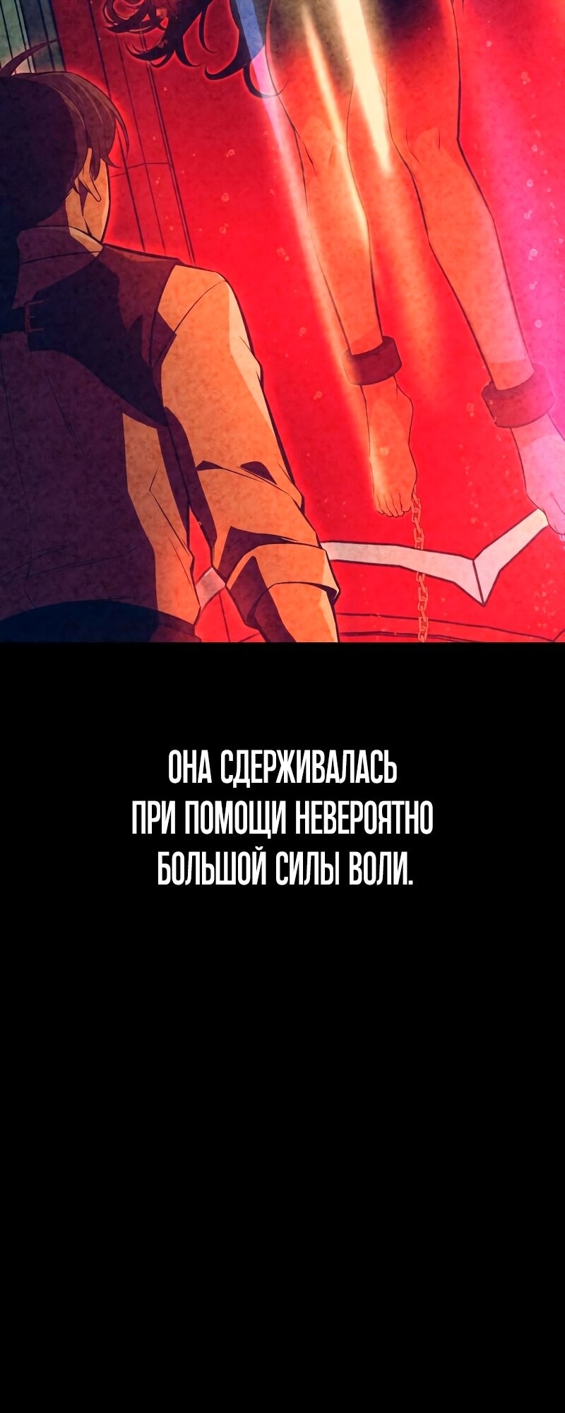 Страница 92