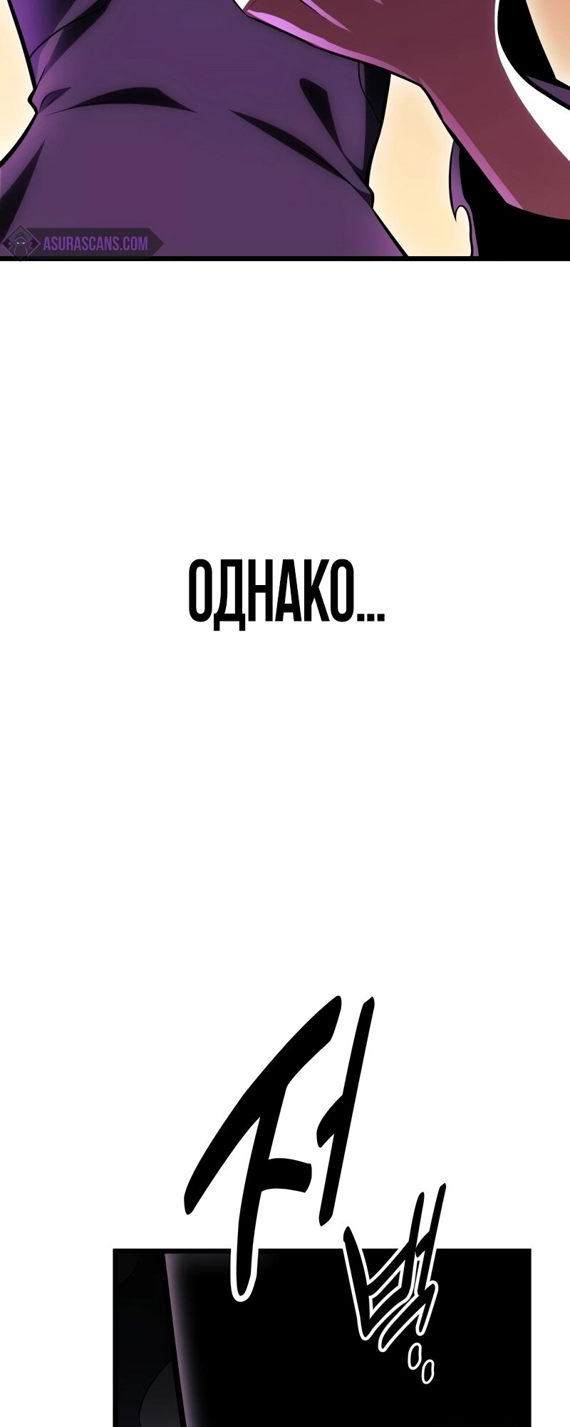 Страница 79