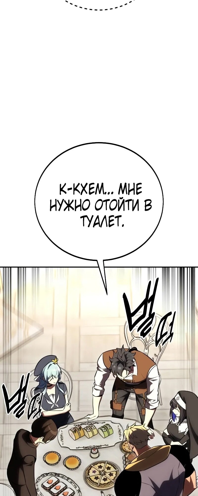 Страница 128