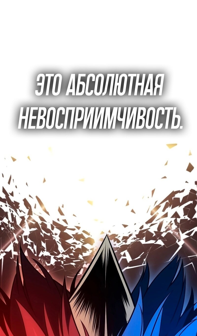 Страница 87
