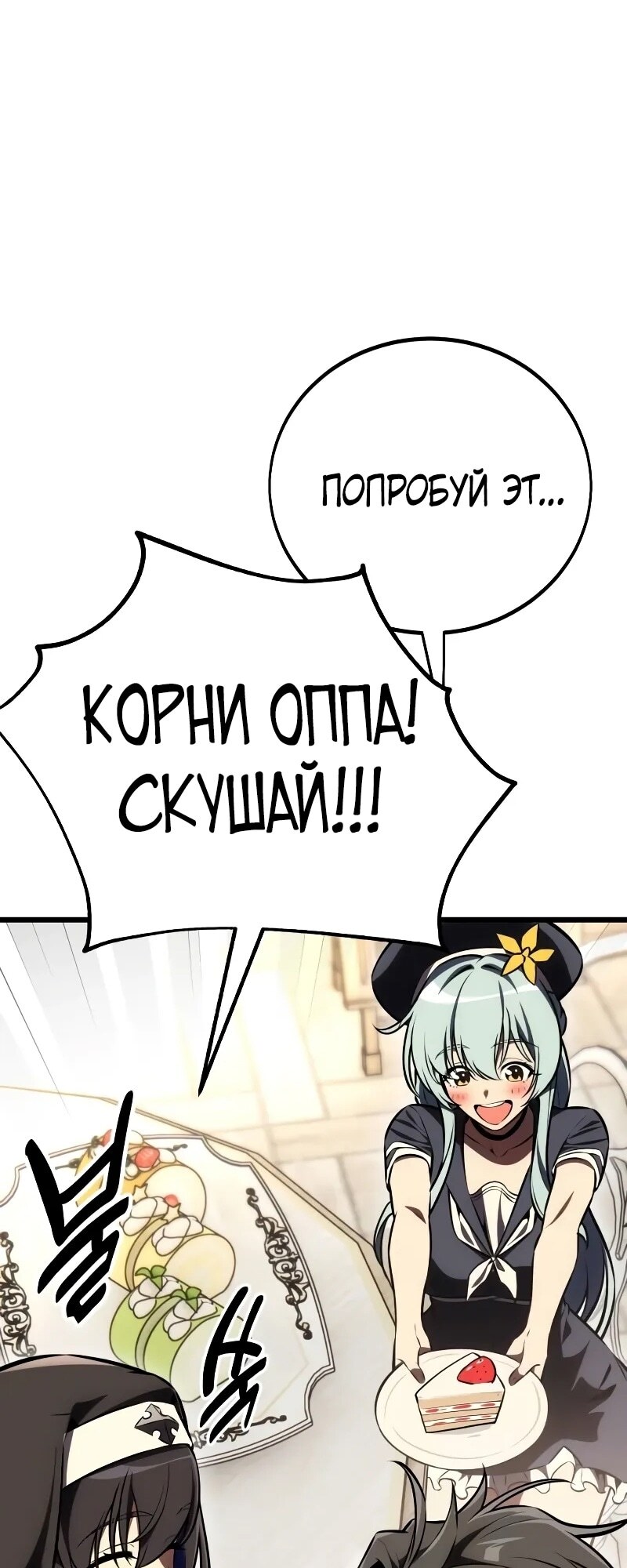 Страница 109