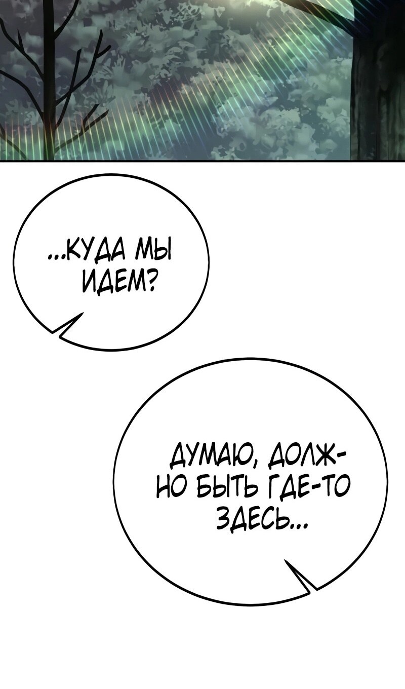Страница 121