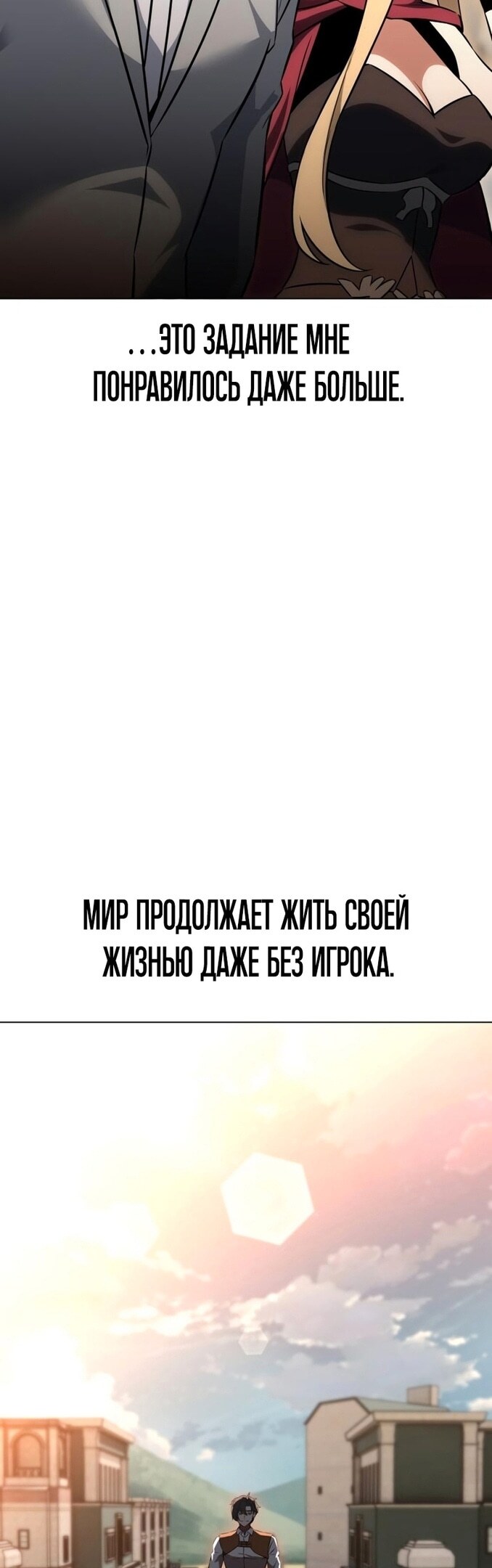 Страница 93
