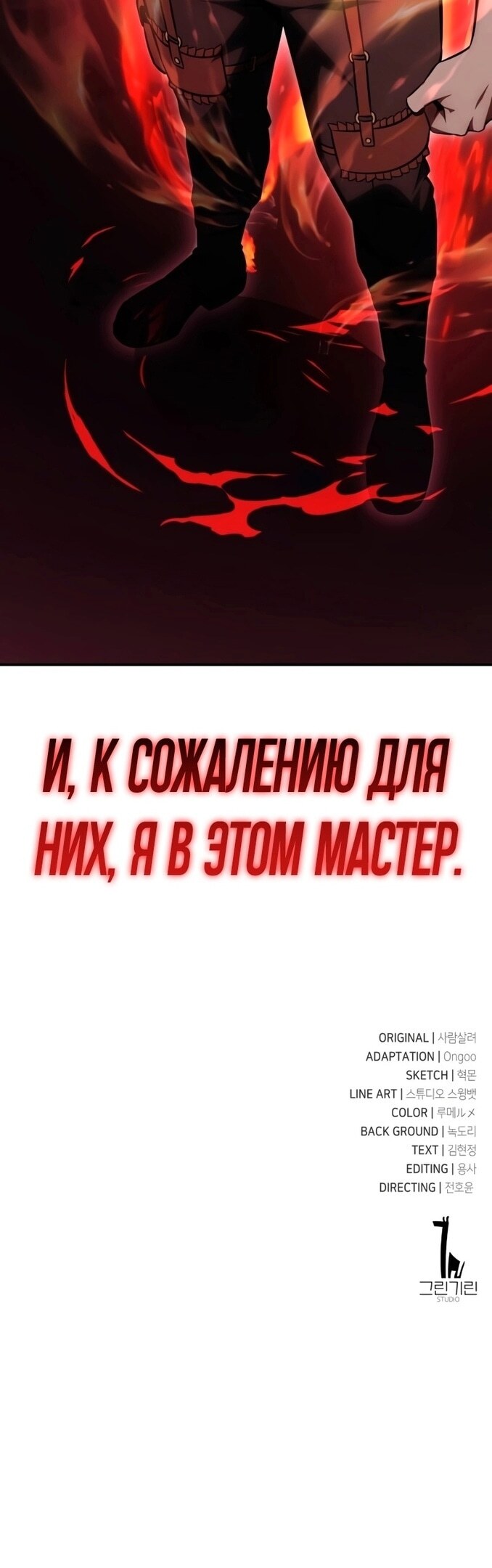 Страница 94