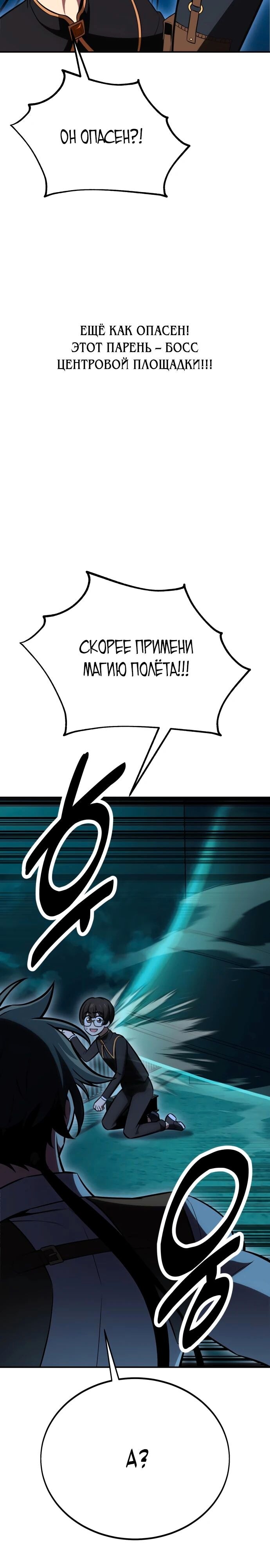 Страница 39