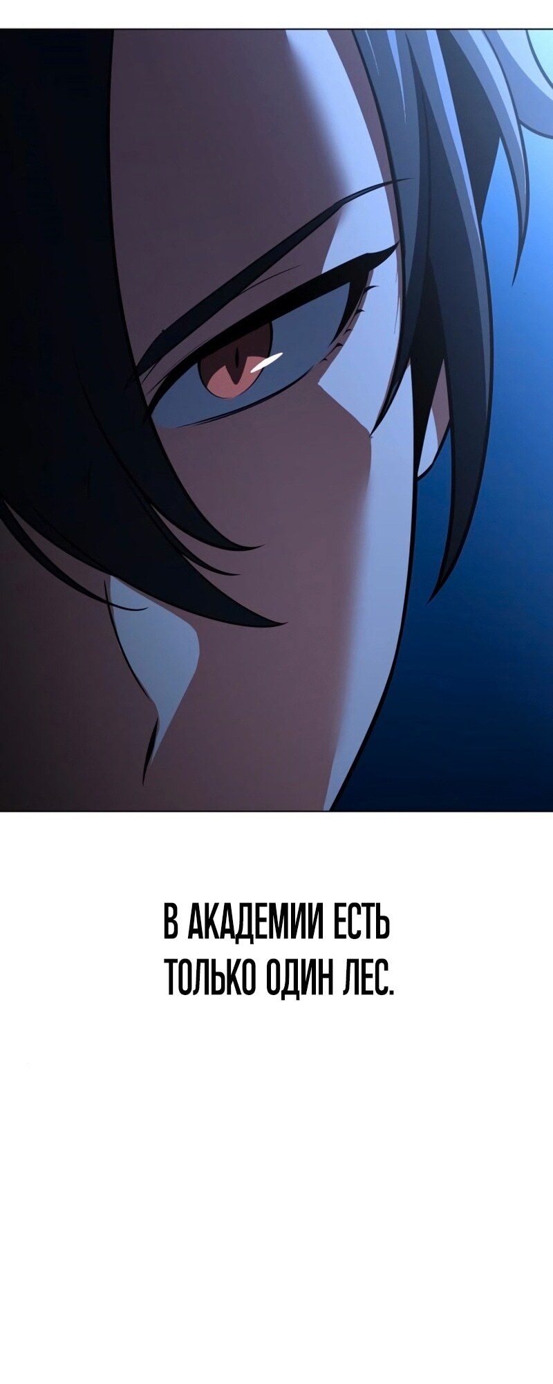 Страница 87
