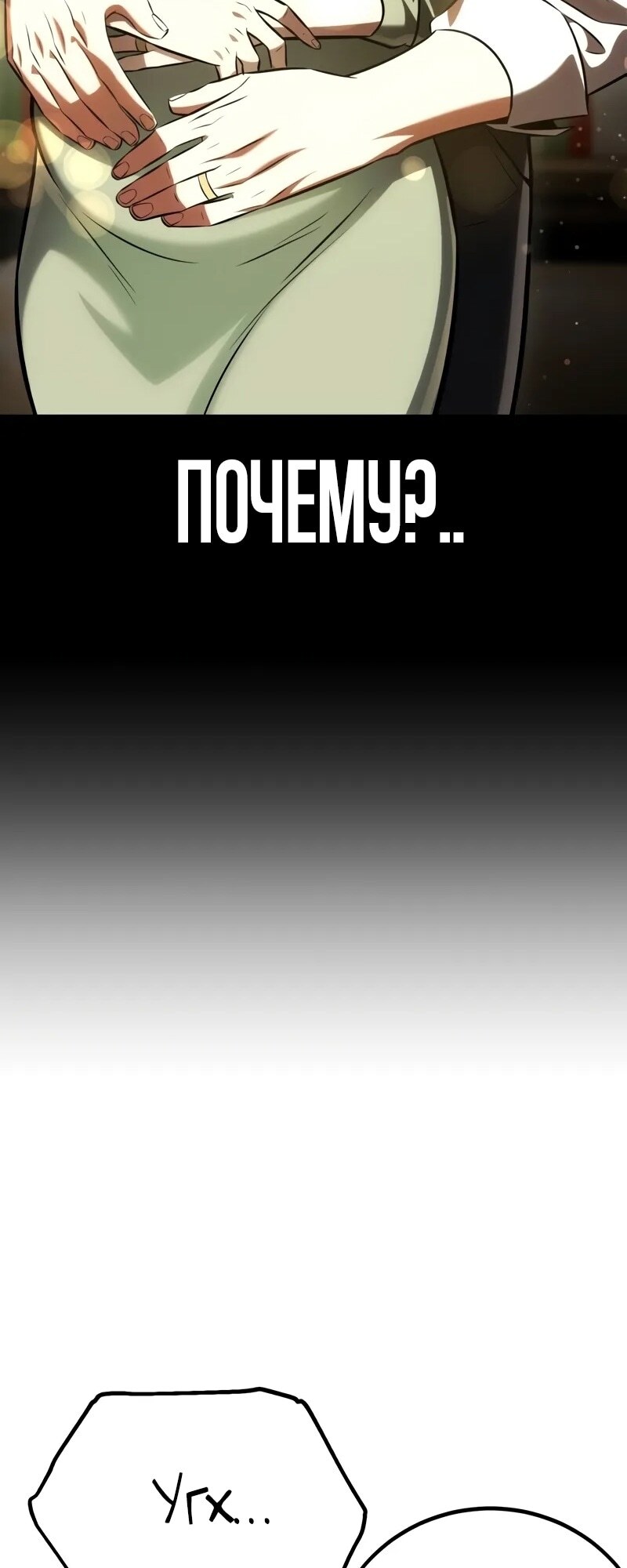 Страница 104