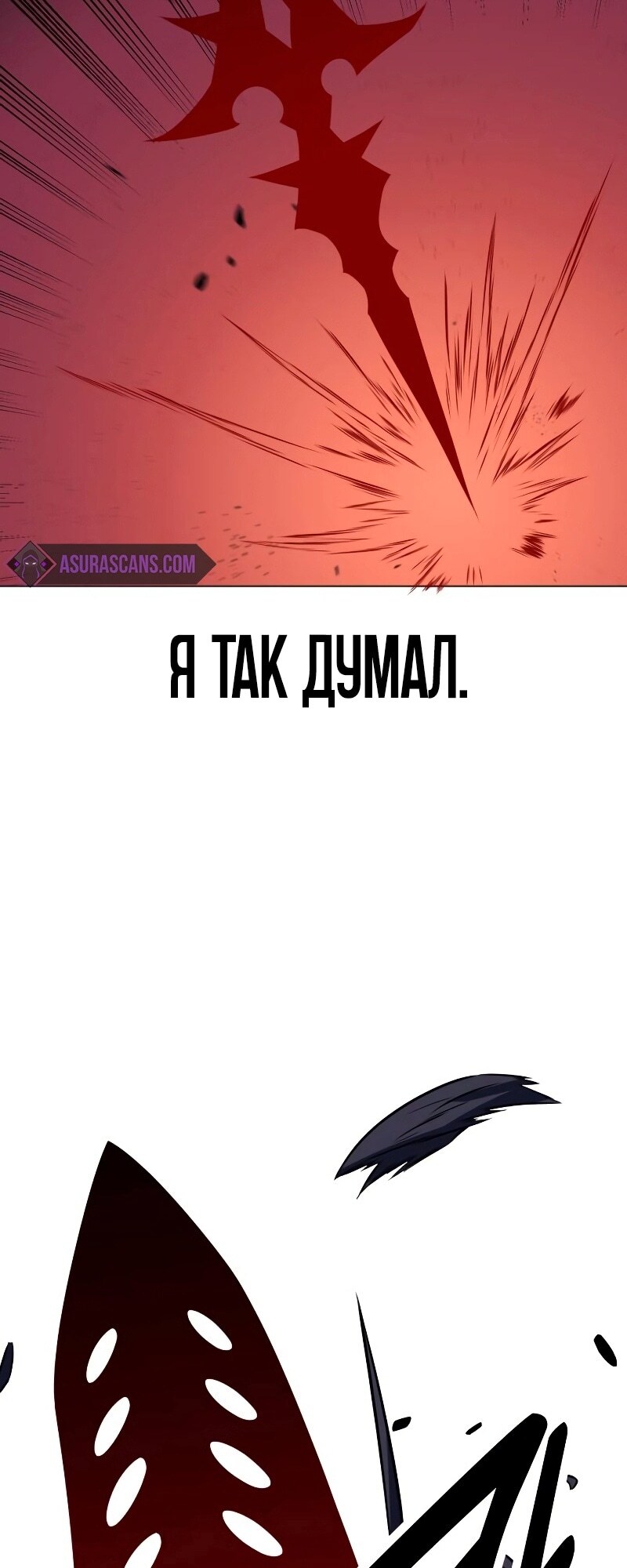 Страница 80