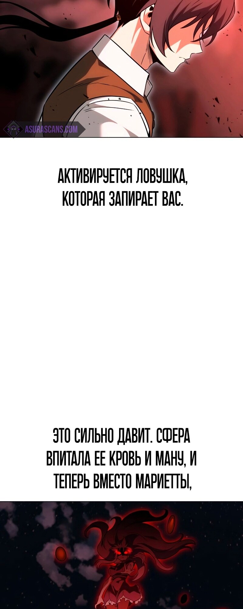 Страница 117