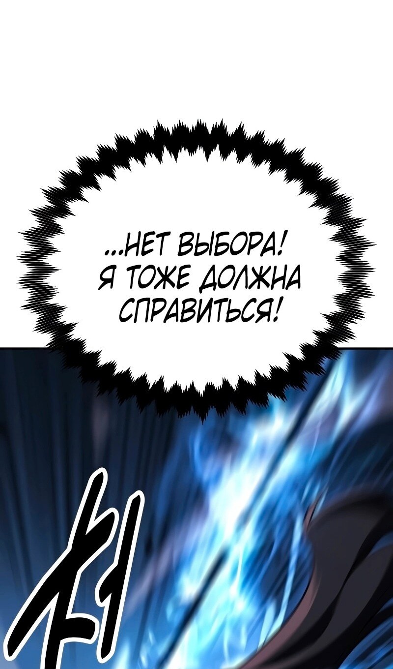 Страница 82