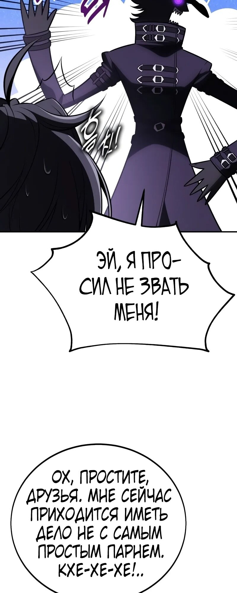 Страница 84